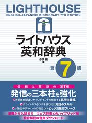 シナモンえいごえほん シナモンといっしょに英語の旅へでかけよう！の