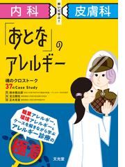 ハーバービュー骨折の手術治療の通販/Ｍ．Ｂｒａｄｆｏｒｄ ...