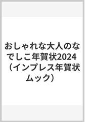 仕事に役立つＥｘｃｅｌ ＶＢＡ実用サンプル 第３版の通販/渡辺 ひかる