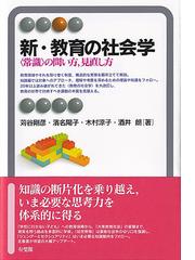 世界の賞事典 ２００５−２０１４の通販/日外アソシエーツ株式会社