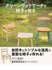 ＮＨＫ趣味百科 ガラス工芸への招待 名品とその技法 １の通販 - 紙の本