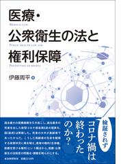 神経筋の検査と症例診断の通販/秋口 一郎/岡 伸幸 - 紙の本：honto本の