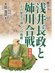 守貞謾稿図版集成の通販/喜多川 守貞/高橋 雅夫 - 紙の本：honto本の