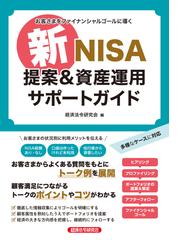 経済法令研究会の書籍一覧 - honto