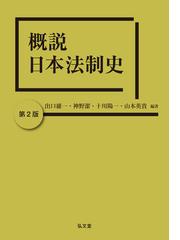 出口 雄一の書籍一覧 - honto