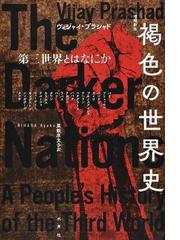 オスマン朝宮殿の建築史の通販/川本 智史 - 紙の本：honto本の通販ストア