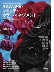 往年のキヤノンカメラ図鑑の通販/マニュアルカメラ編集部 枻文庫 - 紙