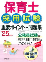 近喰 晴子の書籍一覧 - honto