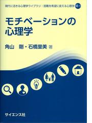 ＮＬＰフレーム・チェンジ 視点が変わる〈リフレーミング〉７つの技術