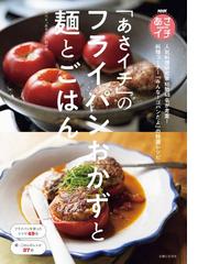 いま新しい伝統の味ウィーン菓子 生地とクリームのおいしさ再発見の