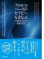 伊藤 正哉の書籍一覧 - honto