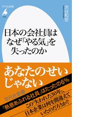 あなたを変える夢見術入門 自由自在に夢をコントロールする超