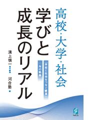 近世民衆の教育と政治参加の通販/八鍬 友広 - 紙の本：honto本の通販ストア