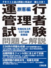 どんどん右脳が目覚める！不思議な“ノート法”の通販/トニー・ブザン