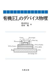 筒井 哲夫の書籍一覧 - honto