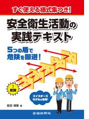 投資ストラクチャーの税務 クロスボーダー投資と匿名組合／任意組合 ６