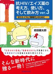 実は知らない循環器希少疾患 どう診る？どう対応する？の通販/安斉