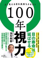 走りたいもう一度 乳がんと闘ったマラソン女王の通販/プリシラ ...