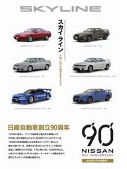 歴史の《語り部》となった名車たち Ａｒｃｈｉｖｅｓ ２０世紀の自動車