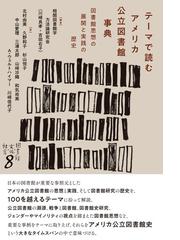 学校ブランディング 大学案内に学ぶ、募集広報のコンテンツ＆デザイン