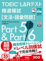 標準ロシア会話 改訂版の通販/東 一夫/東 多喜子 - 紙の本：honto本の