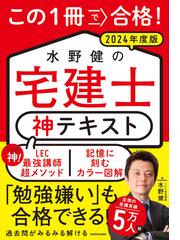 雑貨店おやつへようこそ 小さなお店のつくり方つづけ方の通販/トノイケ