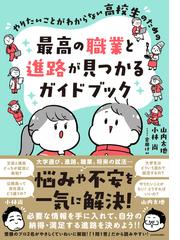 専修大学史資料集 第３巻 五大法律学校の時代の通販/専修大学/高木 侃