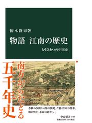 朝鮮王朝「儀軌」百年の流転の通販/ＮＨＫ取材班 - 紙の本：honto本の