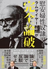 日本の古代宮都と文物の通販/小笠原 好彦 - 紙の本：honto本の通販ストア