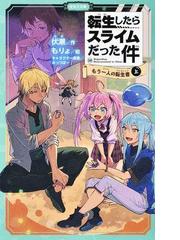 やなせたかしの新アラビアンナイト ２ 地底の女王の通販/やなせ たかし