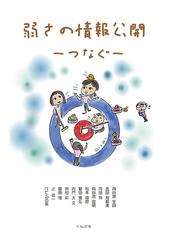 最首 悟の書籍一覧 - honto