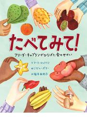 ワザあり！大工の通販/くさば よしみ/村松 ガイチ - 紙の本：honto本の