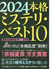 サブリミナル方式で超速読・超記憶ができる本 潜在脳力を活性化