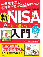 新訳》ハイパワー・マーケティング あなたのビジネスを加速させる「力