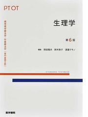 クラークＸ線撮影技術学の通販/ホワイトリー/杜下 淳次 - 紙の本