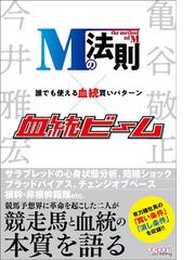 今井 雅宏の書籍一覧 - honto