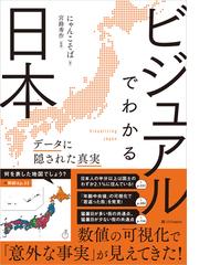 ポストモダン地理学 批判的社会理論における空間の位相の通販 