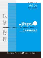 オンデマンドブック】ゲンバビト 改訂版の通販/加藤130 - 紙の本