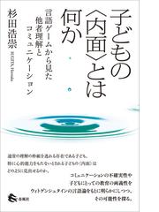 春風社の電子書籍一覧 - honto