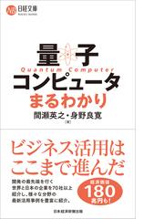 血の日本思想史 穢れから生命力の象徴への通販/西田知己 ちくま新書