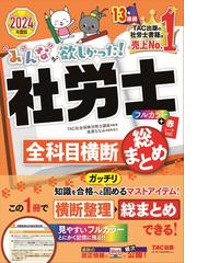 ダンドリの達人に変わる本の通販/中谷 彰宏 - 紙の本：honto本の通販ストア