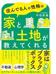 ル・コルビュジエ書簡撰集の通販/ル・コルビュジエ/ジャン・ジャンジェ