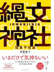 るるぶ富士山富士五湖御殿場富士宮 '０４〜'０５の通販 - 紙の本