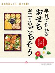 夕方、まだ明るいうちからビールをあけるしあわせ。 「おかず以上