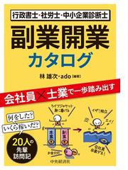 国際裁判と現代国際法の展開の通販/浅田 正彦/加藤 信行 - 紙の本 