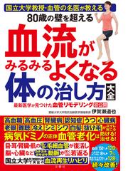 カミダス 現代ヘアーの基礎知識の通販/唐沢 俊一/毛髪探検隊 - 紙の本