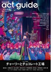 芝浦ブラウザー［ＤＶＤ］の通販 - 小説：honto本の通販ストア