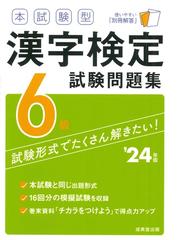 複文の研究 上の通販/仁田 義雄 - 紙の本：honto本の通販ストア