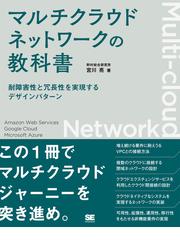 ４Ｇ ＬＴＥ／ＬＴＥ−Ａｄｖａｎｃｅｄのすべて 上巻の通販/Ｅｒｉｋ