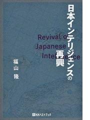 ＥＵ法研究 第６号（２０１９／６）の通販/中西 優美子 - 紙の本